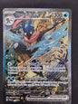 Greninja EX svp132