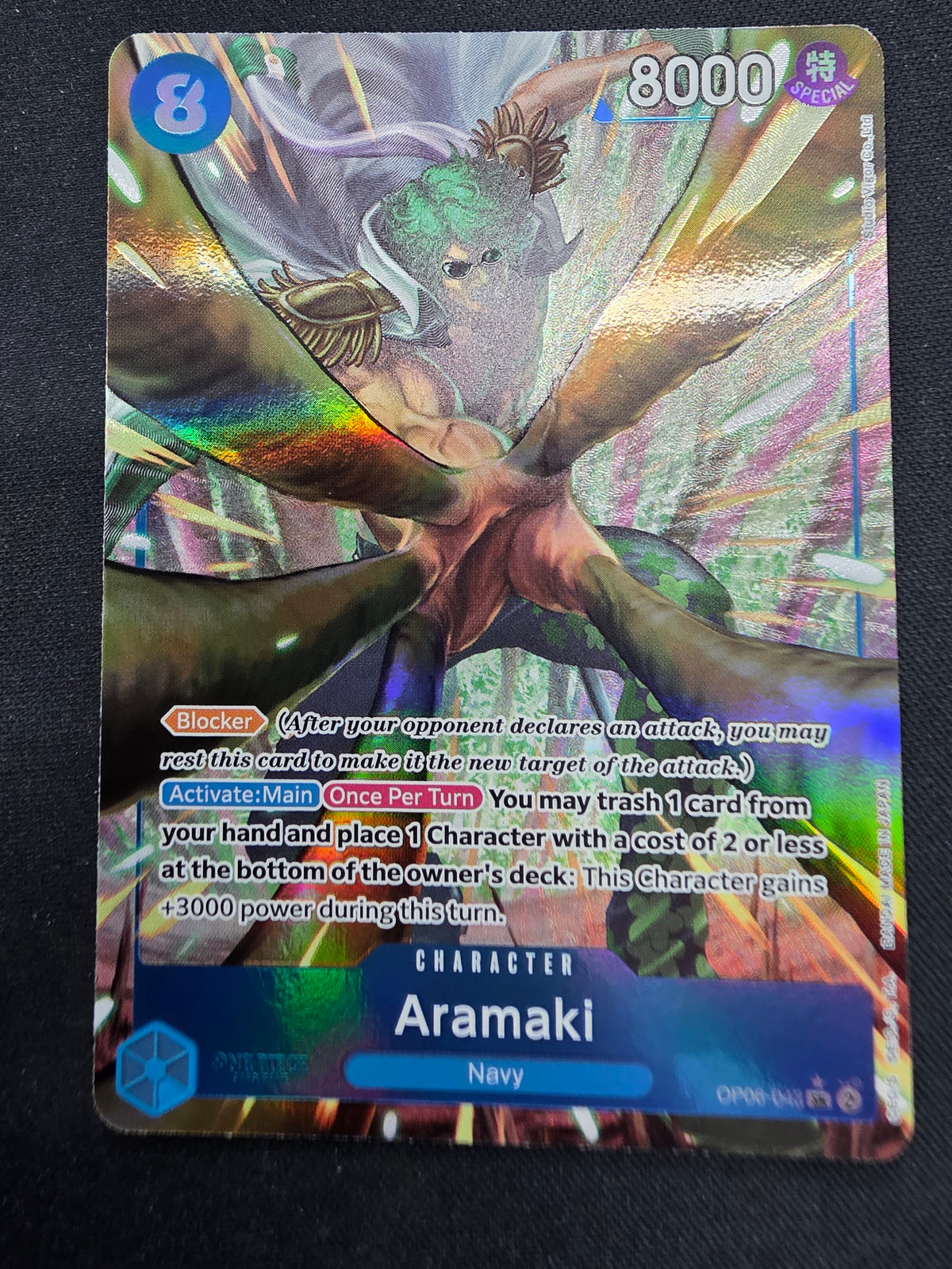 Aramaki (OP06-043)