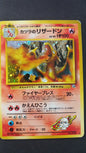 Blaine's Charizard no. 006 (Japanese)