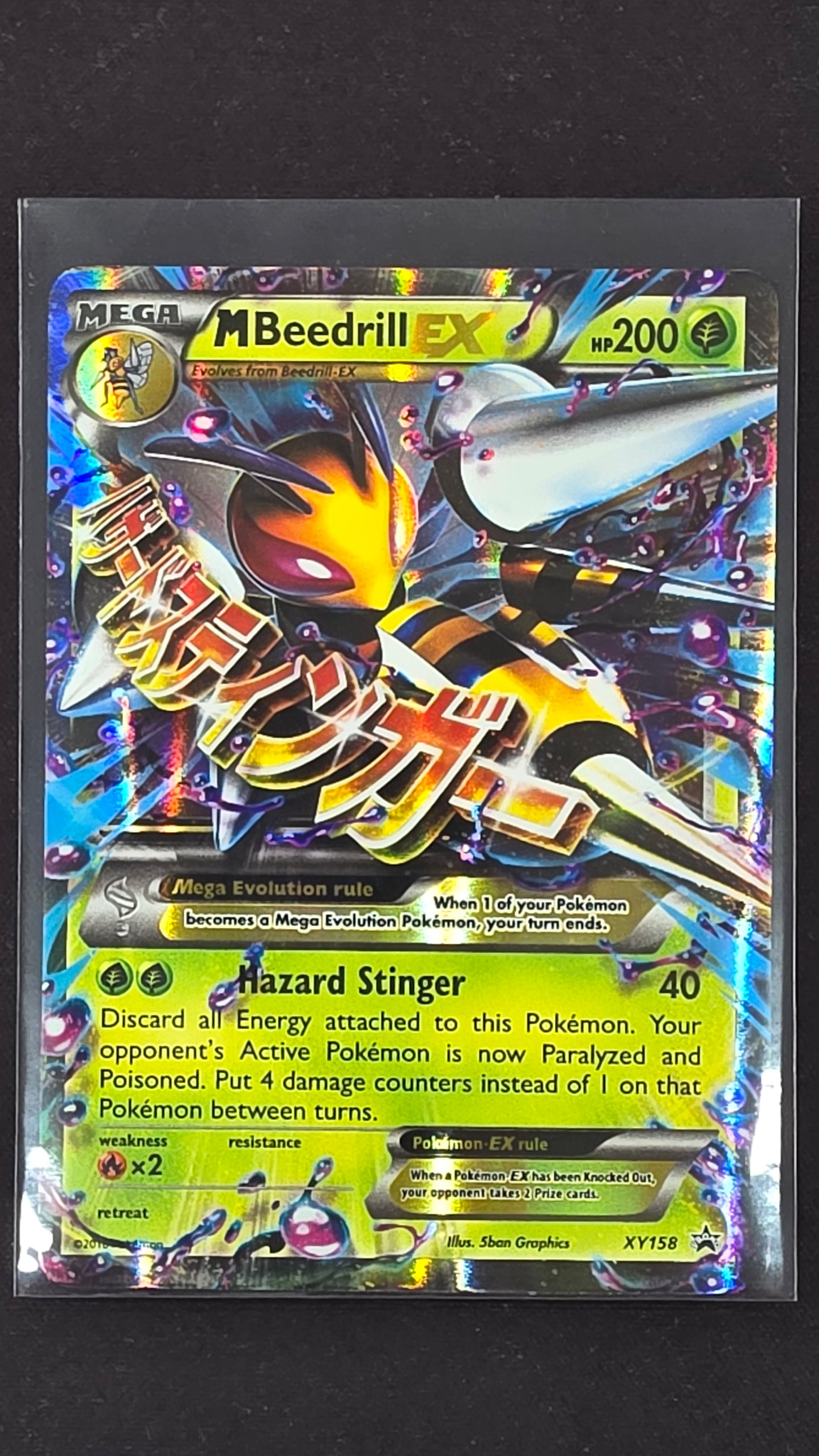 M Beedrill EX (XY158)