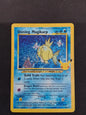 Shining Magikarp (66/64)