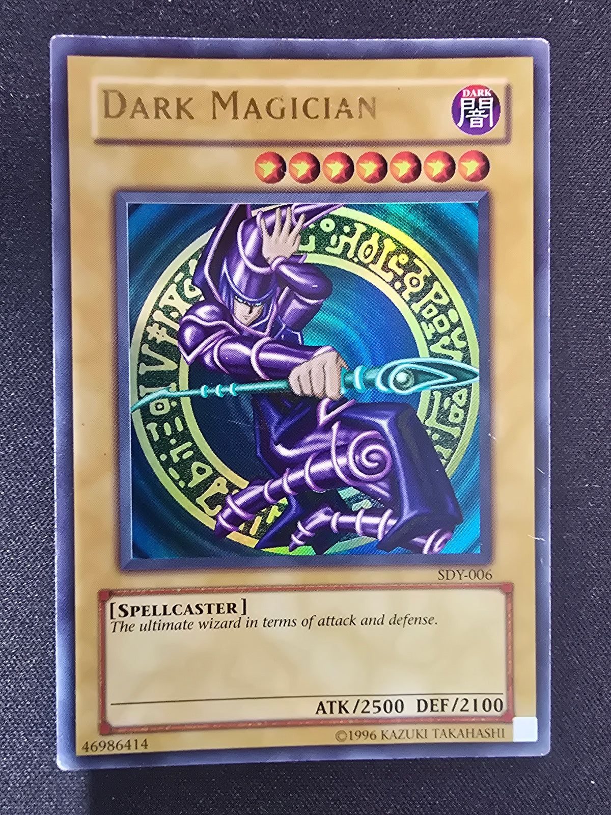 Dark Magician (SDY-006, DMG)