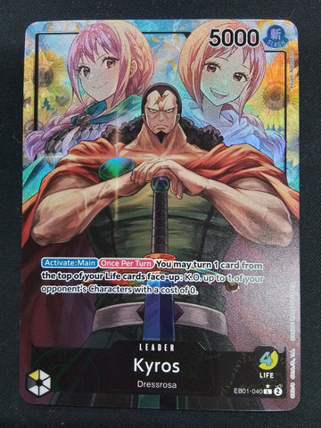 Kyros
