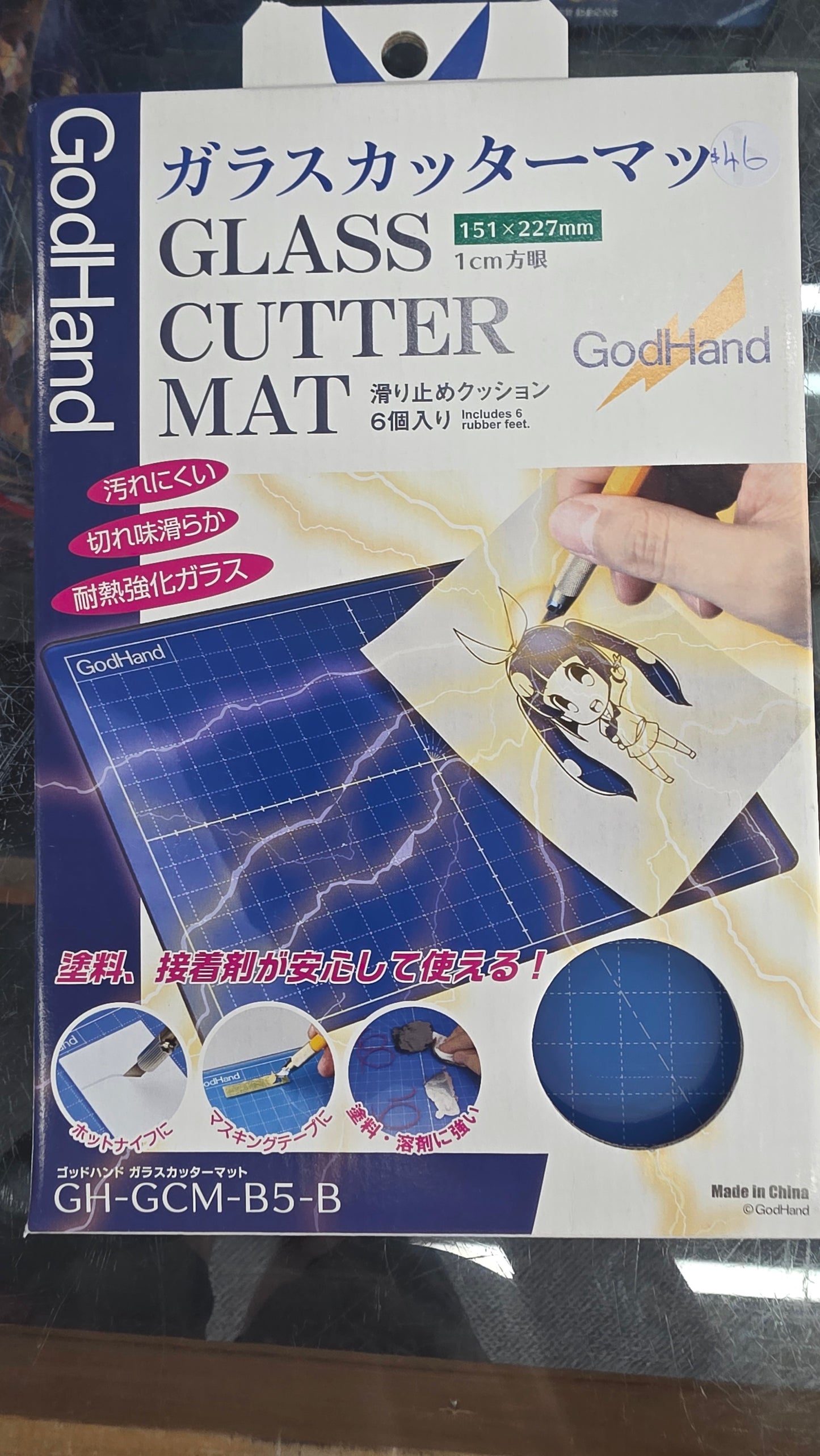 Glass Cutter Mat - God Hand