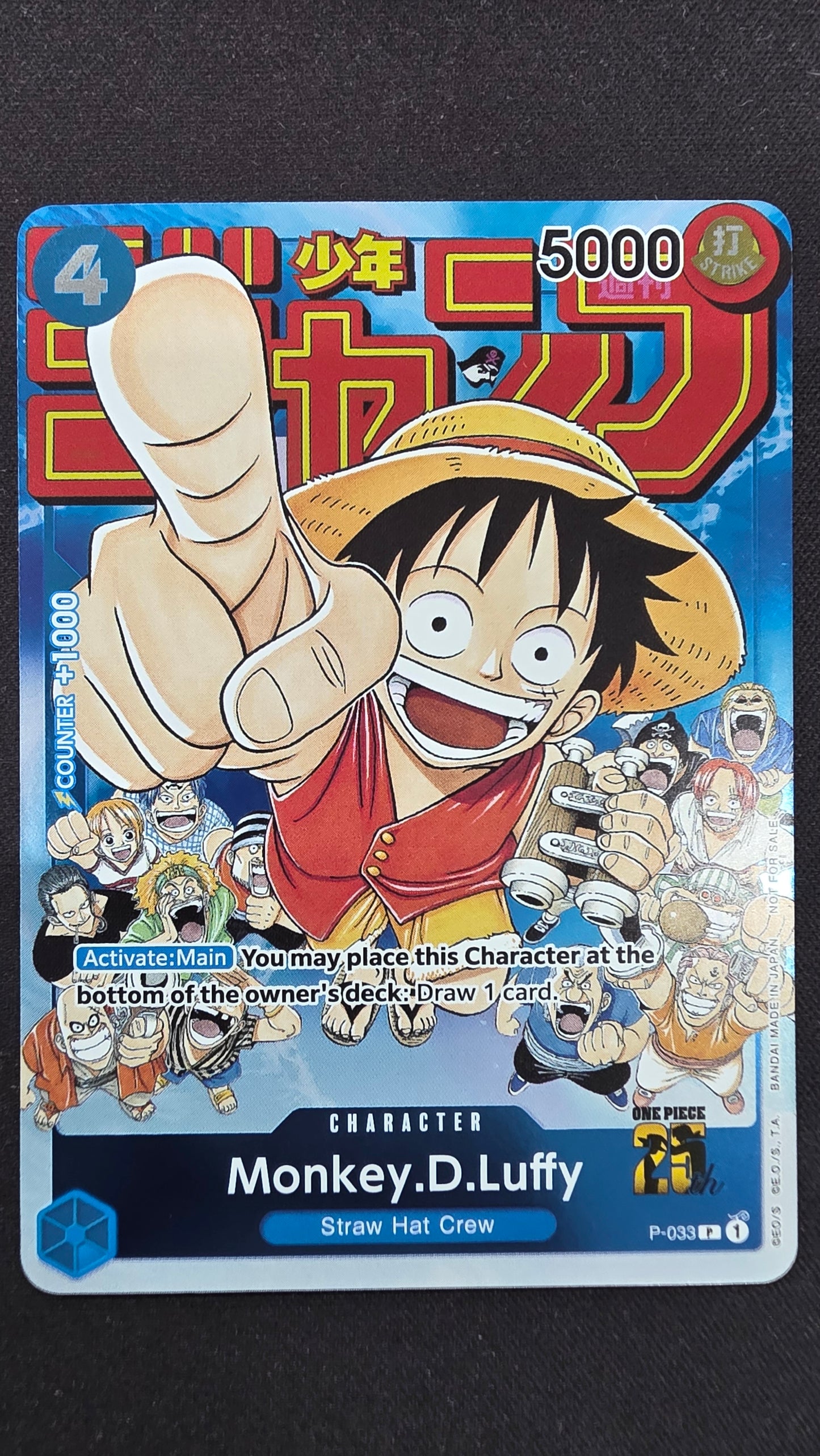 Monkey.D.Luffy (P-033)