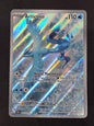Articuno (161/159)