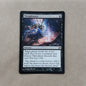 Thoughtseize (Lorwyn)