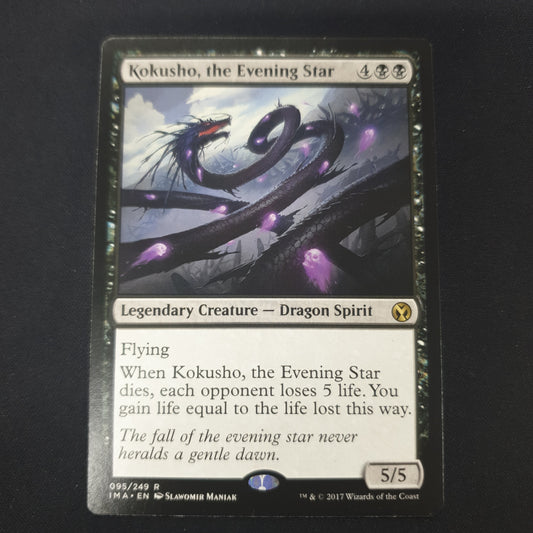 Kokusho, the Evening Star (iconic masters)