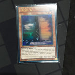 Maxx "C" (Ultra Rare)