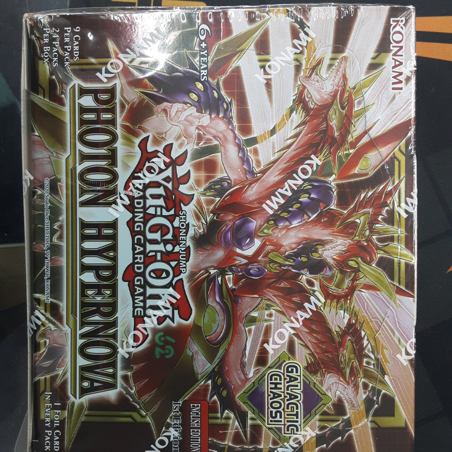 Photon Hypernova box