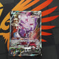 Genesect V - Fusion Strike