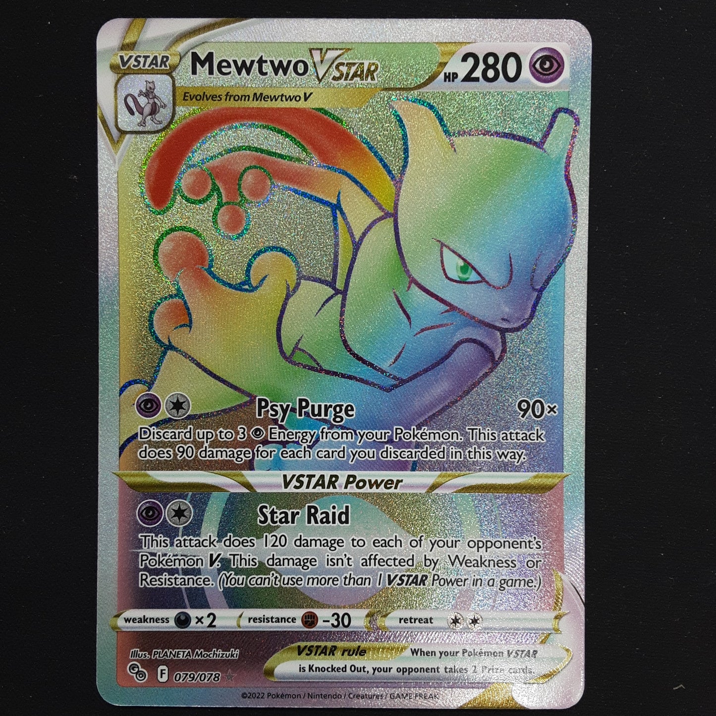 Mew two Vstar 079/078