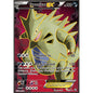 Tyranitar EX